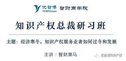 致所有忙累的知识产权服务创业者们