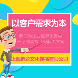 蜂鸟营销 上海互联网推广公司中更专业的知识产权服务专家